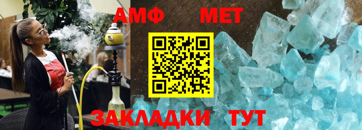 Сатка  ГАШ  ТГК  Вход с VPN  A-PVP СК   LSD-25  МЕФ   Кокаин  Марихуана  ГАШ 