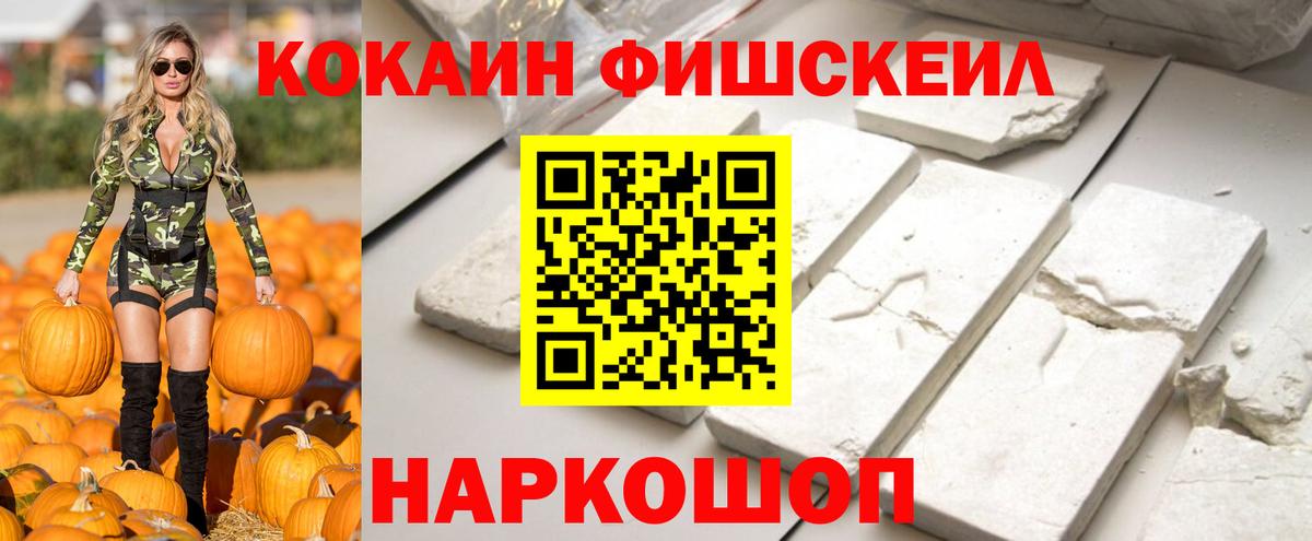 КОКАИН 97% Сатка