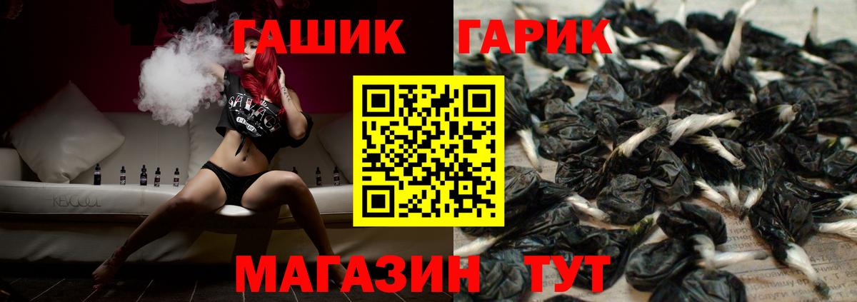 ГАШИШ VHQ Сатка