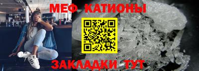 мефедрон Пыть-Ях