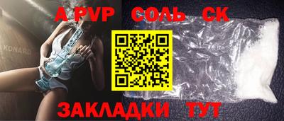 индика Пугачёв