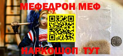 амфетамин Пушкино
