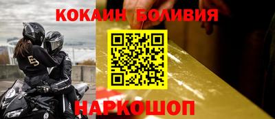 мефедрон Пыть-Ях