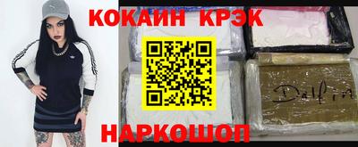 мефедрон Пыть-Ях