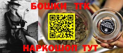 амфетамин Пушкино