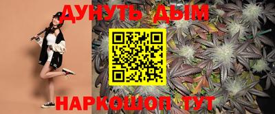 амфетамин Пушкино