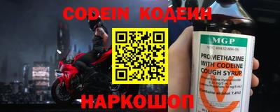 мефедрон Пыть-Ях