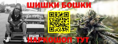 амфетамин Пушкино