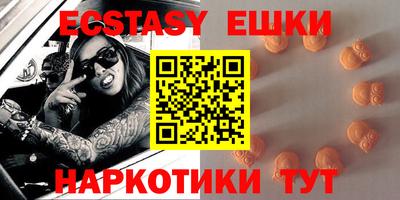 мефедрон Пыть-Ях