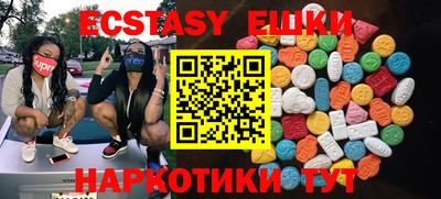 индика Пугачёв