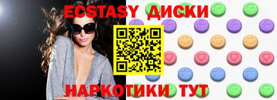 мефедрон Пыть-Ях