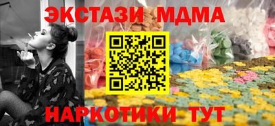 мефедрон Пыть-Ях