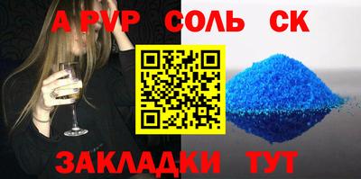 амфетамин Пушкино
