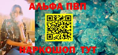 амфетамин Пушкино