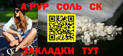 индика Пугачёв