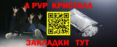 индика Пугачёв