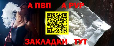 мефедрон Пыть-Ях