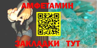 амфетамин Пушкино