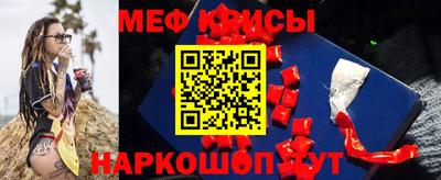мефедрон Пыть-Ях