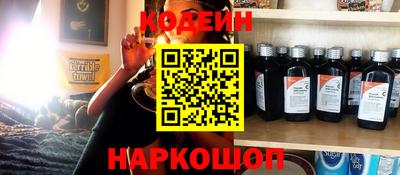 мефедрон Пыть-Ях
