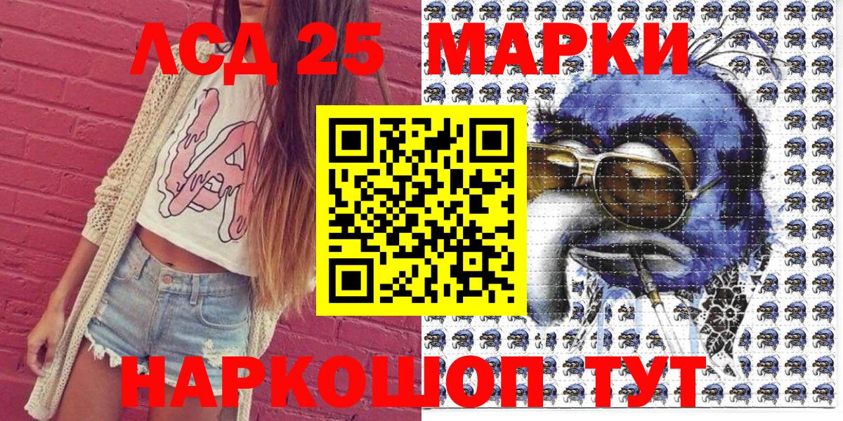 Наркотические марки  Марки NBOMe 1,8мг  Сатка  Вход с VPN  Марки NBOMe 1,8мг 